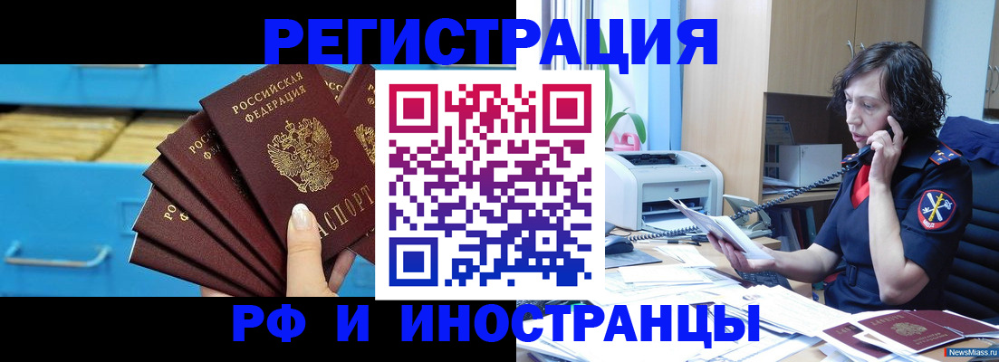 регистрация для школы в Великом Устюге