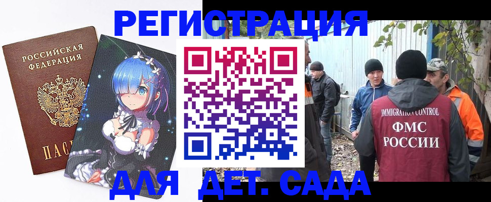 временная регистрация 2025 в Великом Устюге