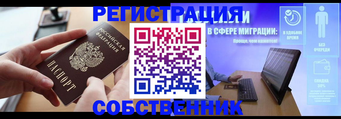 регистрация в Великом Устюге