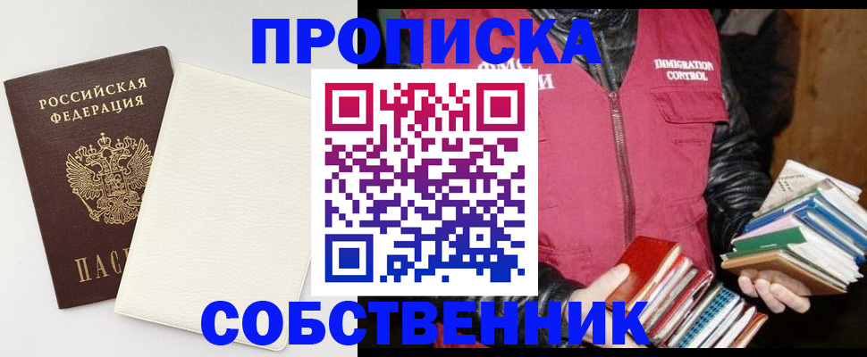 пропишу в квартире в Великом Устюге