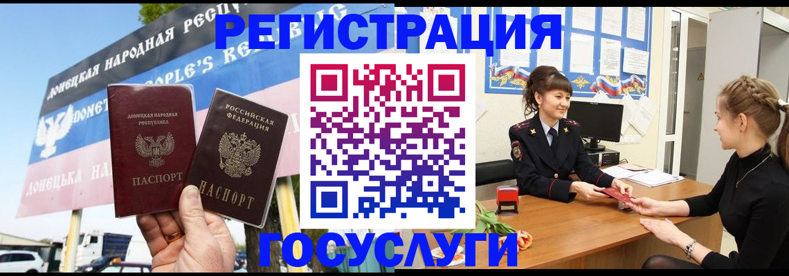 временная регистрация для школы в Великом Устюге