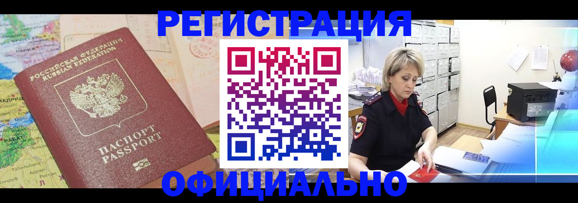 регистрация для школы в Великом Устюге