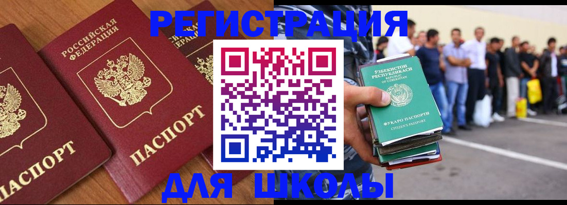купить прописку в Великом Устюге
