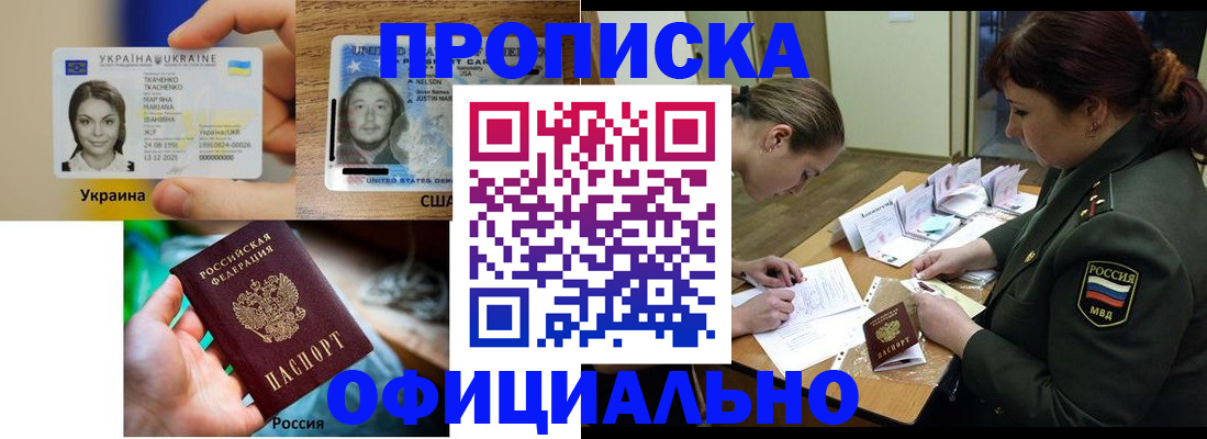 временная регистрация поиск в Великом Устюге